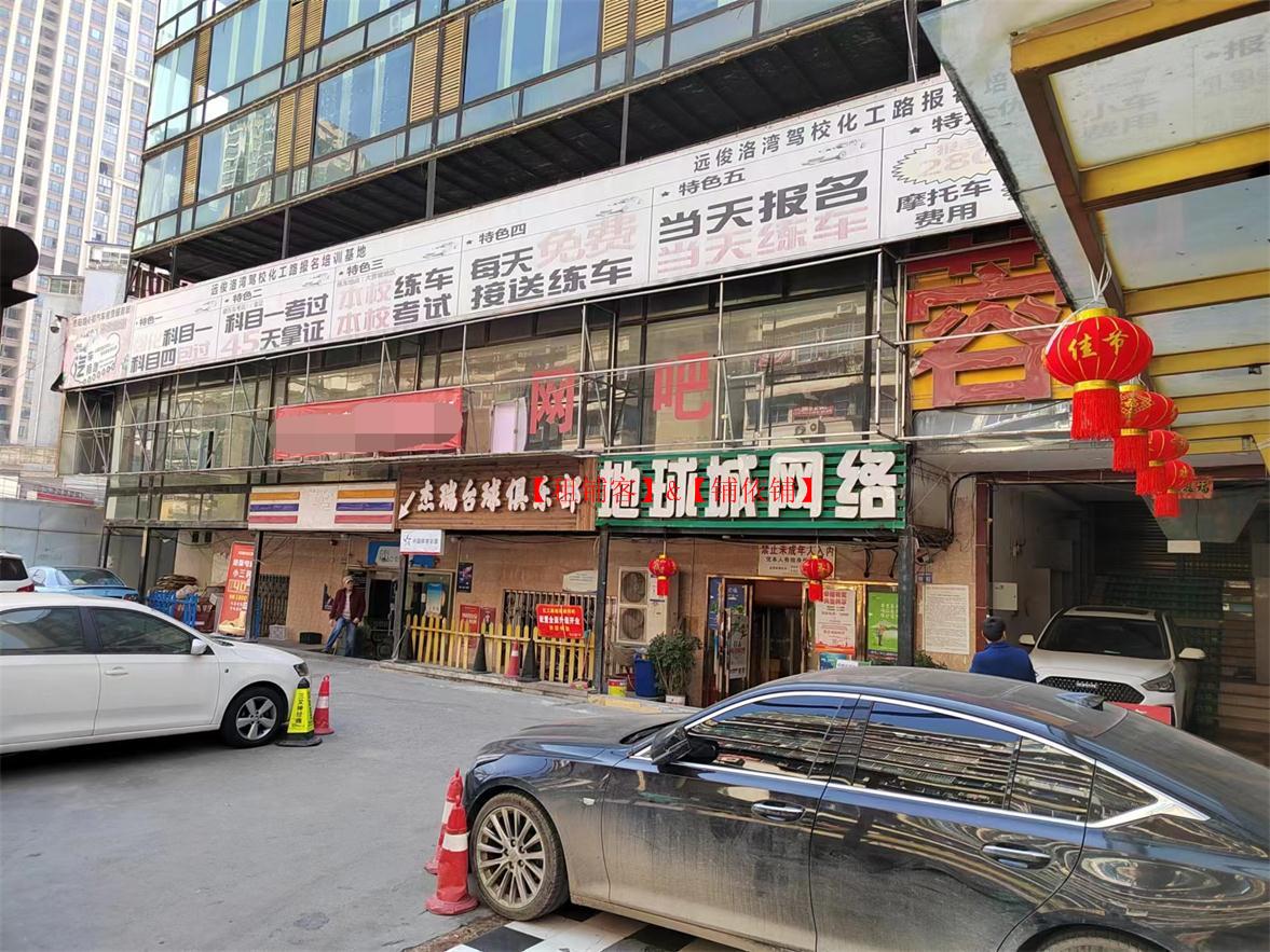 大营坡1400平物业出租